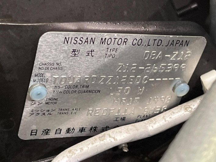 2013 Nissan Cube DBA-Z12 (UW-69f80e14bf8eb)[1]