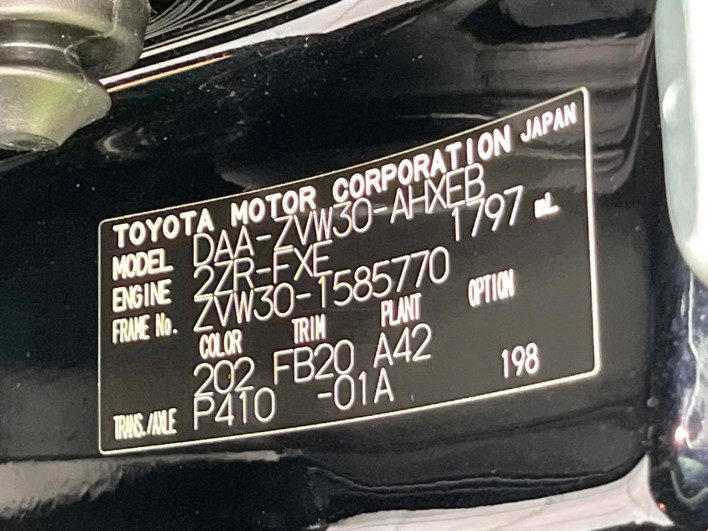 2012 Toyota Prius DAA-ZVW30 (UW-69f80e245700e)[1]