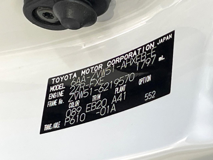 2021 Toyota Prius 6AA-ZVW51 (UW-69f80e2b5d5e1)[1]
