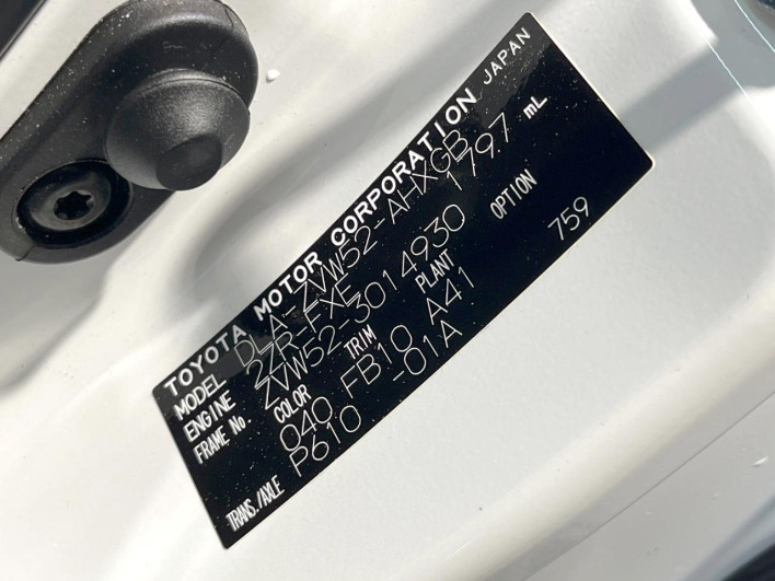 2017 Toyota Prius PHV DLA-ZVW52 (UW-69f80e2cbbda4)[1]