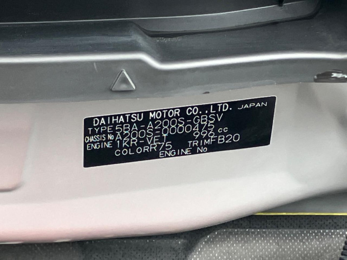 2019 Daihatsu Rocky 5BA-A200S (UW-69f95dd020324)[1]