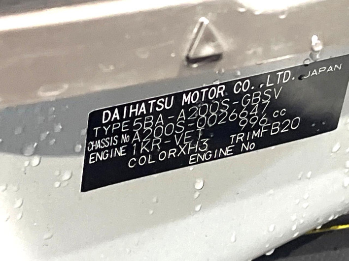 2020 Daihatsu Rocky 5BA-A200S (UW-69f95dd14b423)[1]