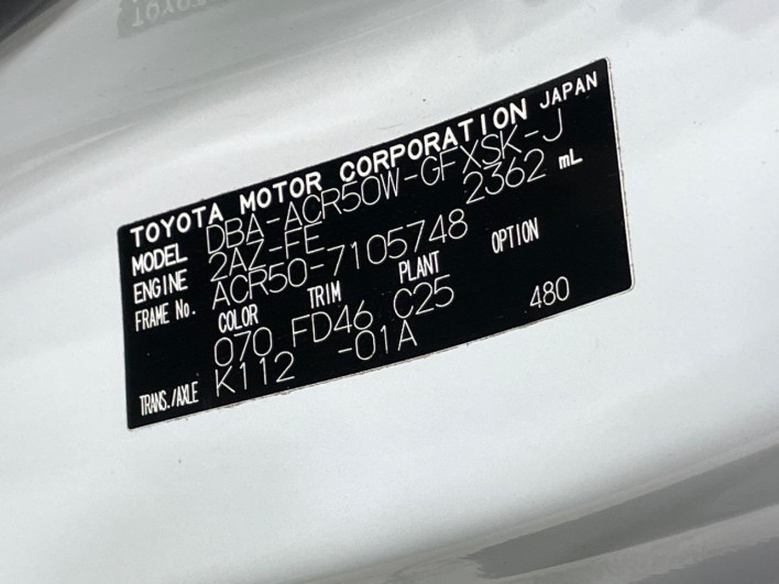 2011 Toyota Estima DBA-ACR50W (UW-69f95dd76a3d6)[1]