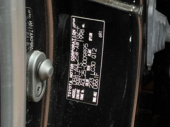 2020 Lexus RX DBA-AGL25W (UW-69f95de1c4dea)[1]
