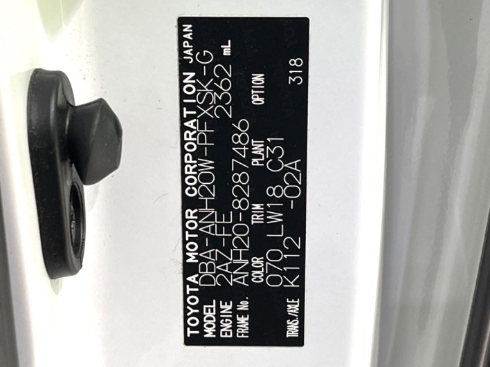 2013 Toyota Alphard DBA-ANH20W (UW-69f95de3be75c)[1]