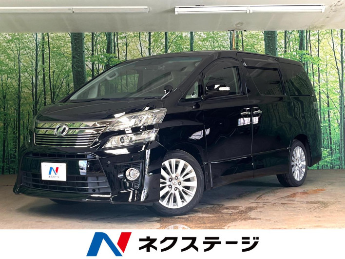 2014 Toyota Vellfire DBA-ANH20W (UW-69f95de490ab4)[3]