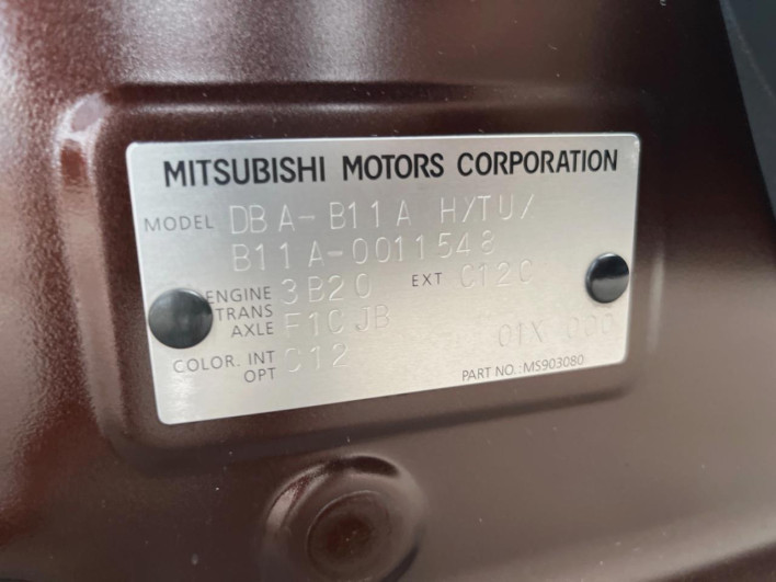 2014 Mitsubishi eK Space Custom DBA-B11A (UW-69f95defbda82)[1]