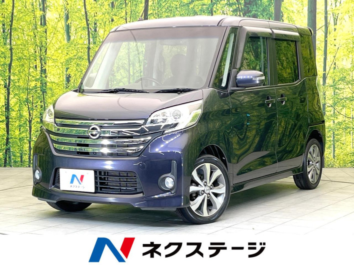 2014 Nissan DAYZ ROOX DBA-B21A (UW-69f95df0dd735)[3]