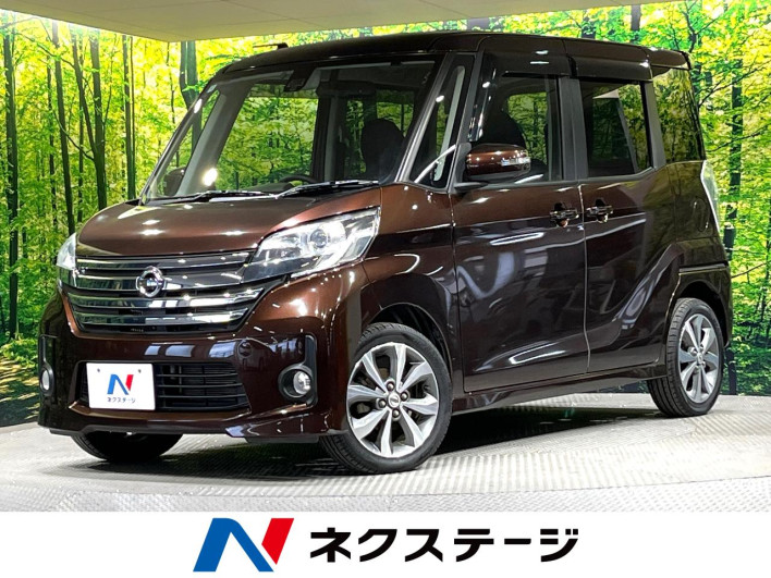 2014 Nissan DAYZ ROOX DBA-B21A (UW-69f95df0f02ae)[3]