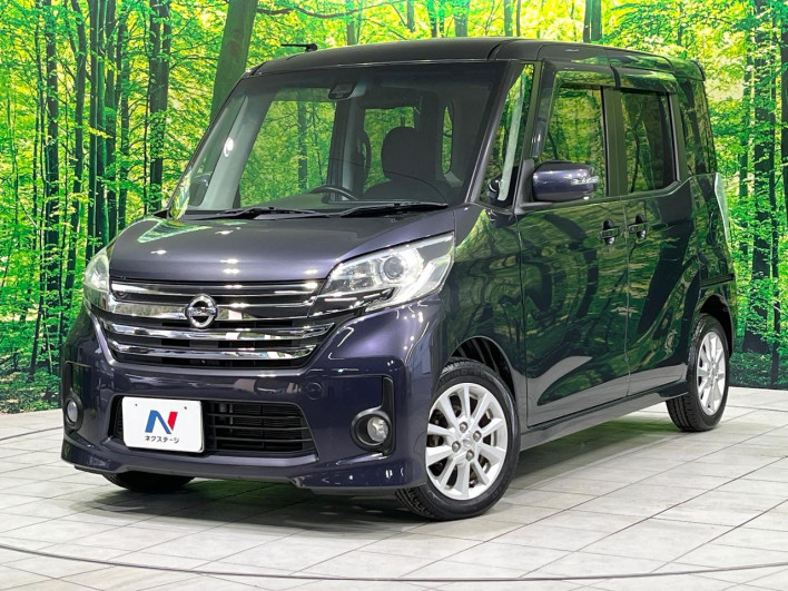 2015 Nissan DAYZ ROOX DBA-B21A (UW-69f95df155066)[0]