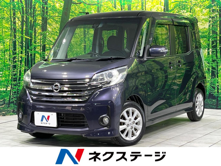 2015 Nissan DAYZ ROOX DBA-B21A (UW-69f95df155066)[3]