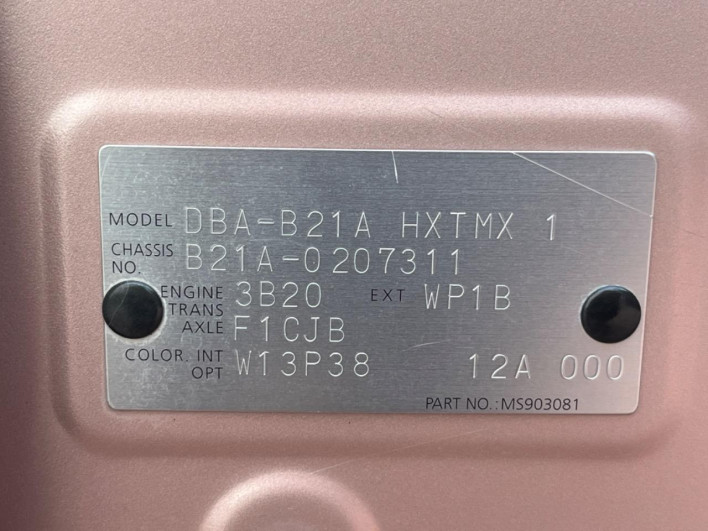 2015 Nissan DAYZ ROOX DBA-B21A (UW-69f95df19beb7)[1]