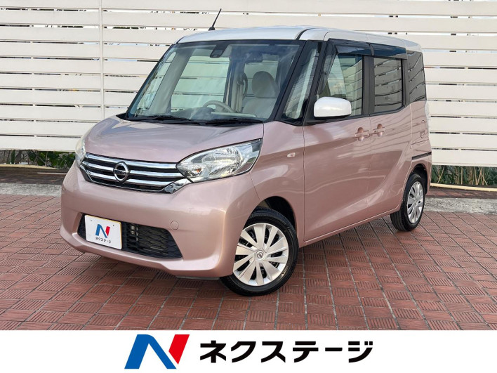 2015 Nissan DAYZ ROOX DBA-B21A (UW-69f95df19beb7)[3]