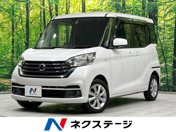 2017 Nissan DAYZ ROOX DBA-B21A (UW-69f95df3896f6)[3]
