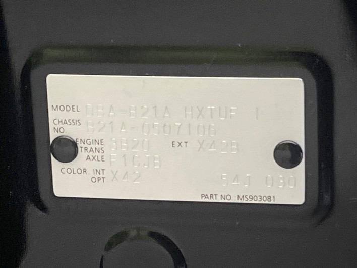 2018 Nissan DAYZ ROOX DBA-B21A (UW-69f95df4468b7)[1]