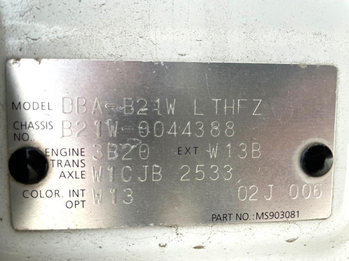 2013 Nissan Days DBA-B21W (UW-69f95df5cef9a)[1]