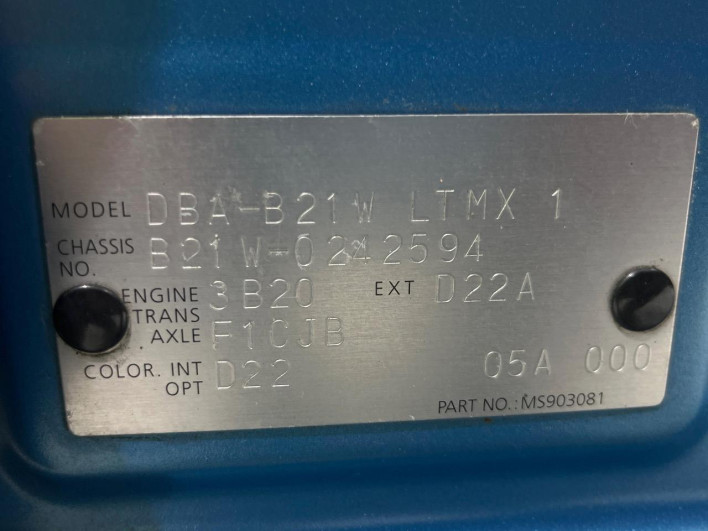 2015 Nissan Days DBA-B21W (UW-69f95df76fd49)[1]