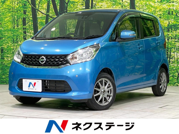 2015 Nissan Days DBA-B21W (UW-69f95df76fd49)[3]