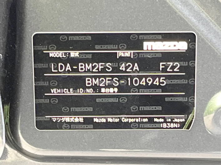 2014 Mazda Axela Sports LDA-BM2FS (UW-69f95e0175200)[1]