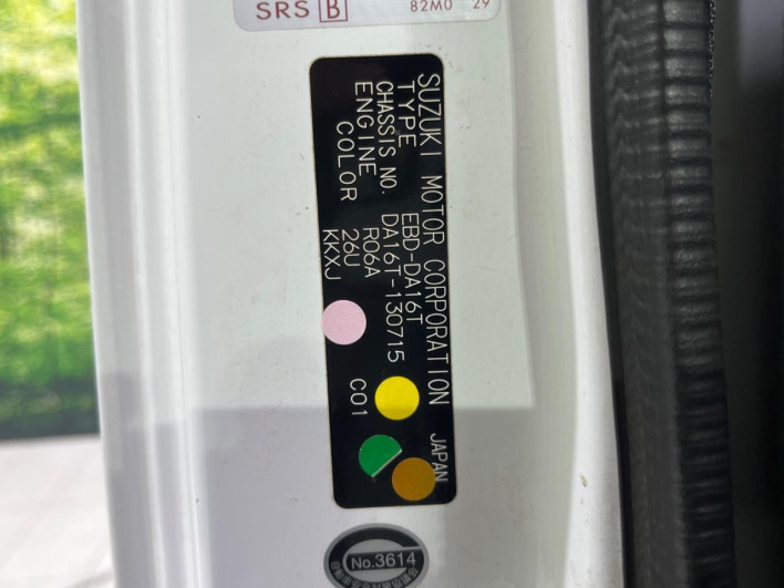 2014 Suzuki Carry Truck EBD-DA16T (UW-69f95e04804a2)[1]