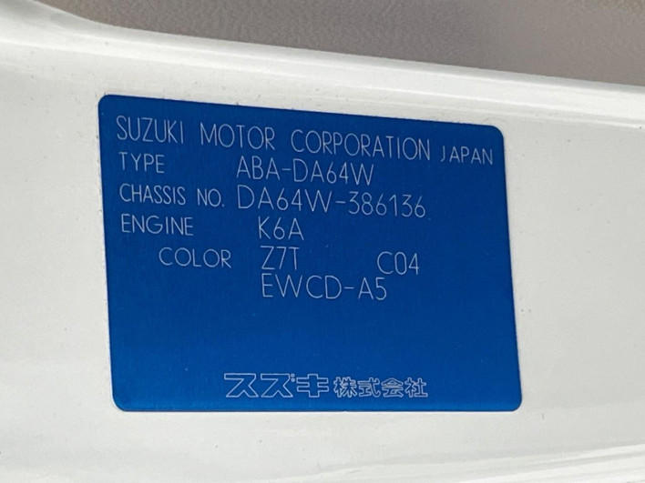 2012 Suzuki Every Wagon ABA-DA64W (UW-69f95e068ff58)[1]