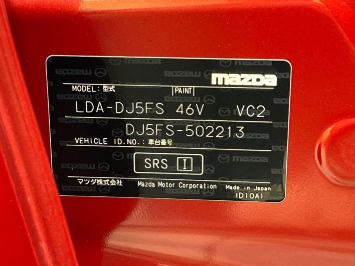 2018 Mazda Demio LDA-DJ5FS (UW-69f95e08d7343)[1]