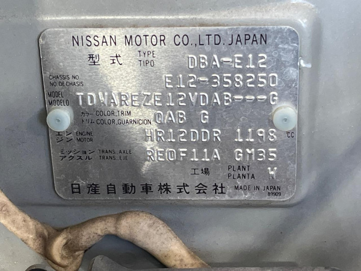 2015 Nissan Note DBA-E12 (UW-69f95e0dde6cf)[1]