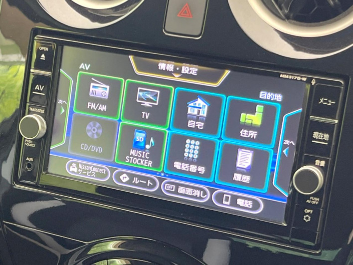2017 Nissan Note DBA-E12 (UW-69f95e0f021e0)[27]