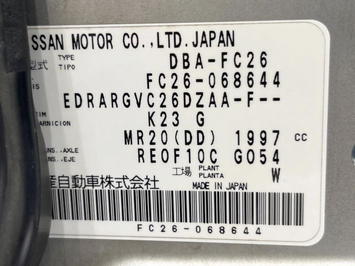 2012 Nissan Serena DBA-FC26 (UW-69f95e11bd411)[1]