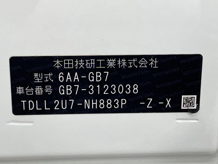 2020 Honda Freed hybrid 6AA-GB7 (UW-69f95e19914a6)[1]