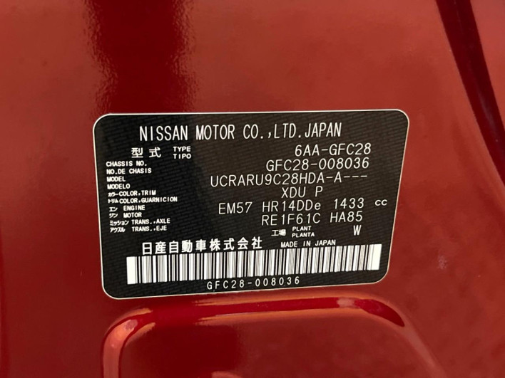 2023 Nissan Serena 6AA-GFC28 (UW-69f95e210f215)[1]