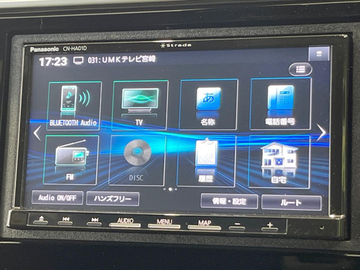 2014 Honda Fit Hybrid DAA-GP5 (UW-69f95e250a6b2)[23]