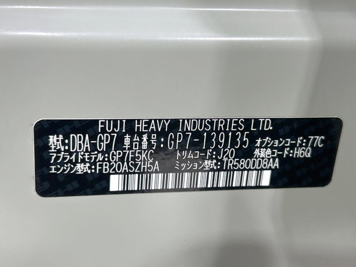 2017 Subaru XV DBA-GP7 (UW-69f95e275149a)[1]
