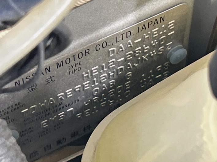 2020 Nissan Note DAA-HE12 (UW-69f95e322bd0e)[1]