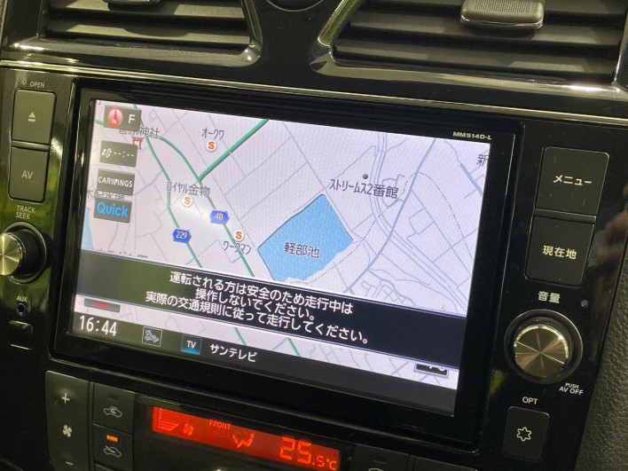 2014 Nissan Serena DAA-HFC26 (UW-69f95e370c1c0)[28]