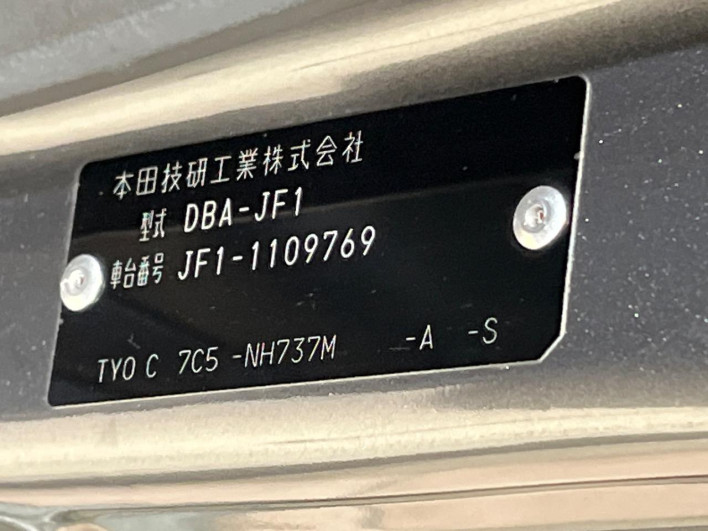 2012 Honda N-BOX CUSTOM DBA-JF1 (UW-69f95e3f2d9d1)[1]