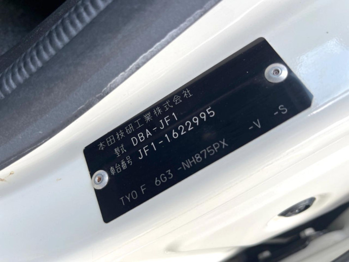 2015 Honda N-BOX DBA-JF1 (UW-69f95e41a17b9)[1]