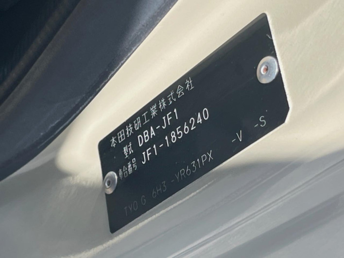 2016 Honda N-BOX DBA-JF1 (UW-69f95e41e26fe)[0]