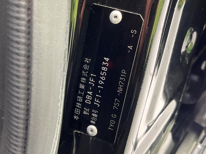 2017 Honda N-BOX CUSTOM DBA-JF1 (UW-69f95e421680b)[1]