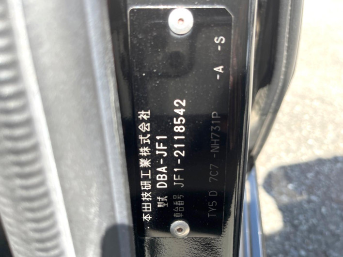 2013 Honda N-BOX CUSTOM DBA-JF1 (UW-69f95e424d2b0)[1]