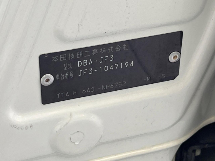 2017 Honda N-BOX DBA-JF3 (UW-69f95e44a80a6)[1]