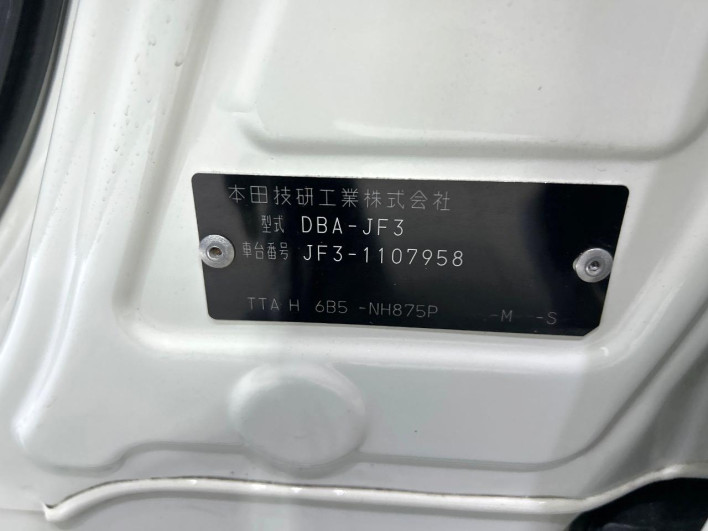 2018 Honda N-BOX DBA-JF3 (UW-69f95e44dc3ca)[1]