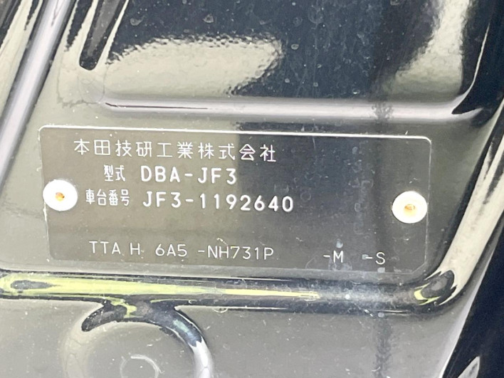 2018 Honda N-BOX DBA-JF3 (UW-69f95e4554fbb)[1]