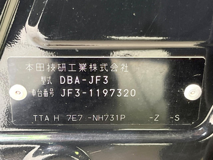 2018 Honda N-BOX CUSTOM DBA-JF3 (UW-69f95e4680f78)[1]