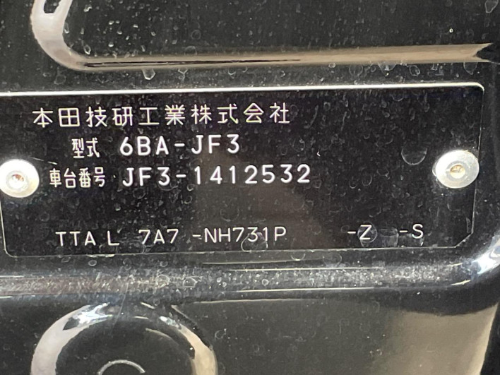 2019 Honda N-BOX CUSTOM 6BA-JF3 (UW-69f95e4768917)[1]