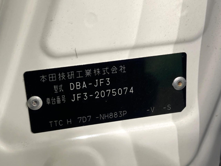2019 Honda N-BOX CUSTOM DBA-JF3 (UW-69f95e482de80)[1]