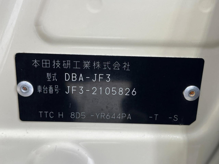 2019 Honda N-BOX DBA-JF3 (UW-69f95e486d09e)[1]