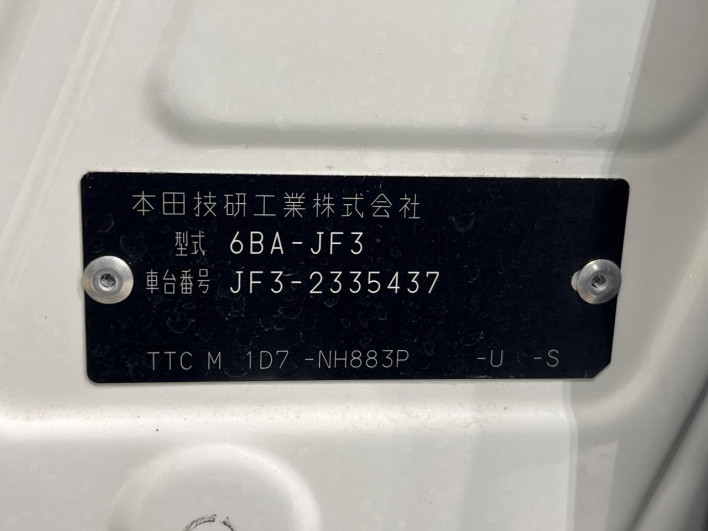 2021 Honda N-BOX CUSTOM 6BA-JF3 (UW-69f95e4952b50)[1]