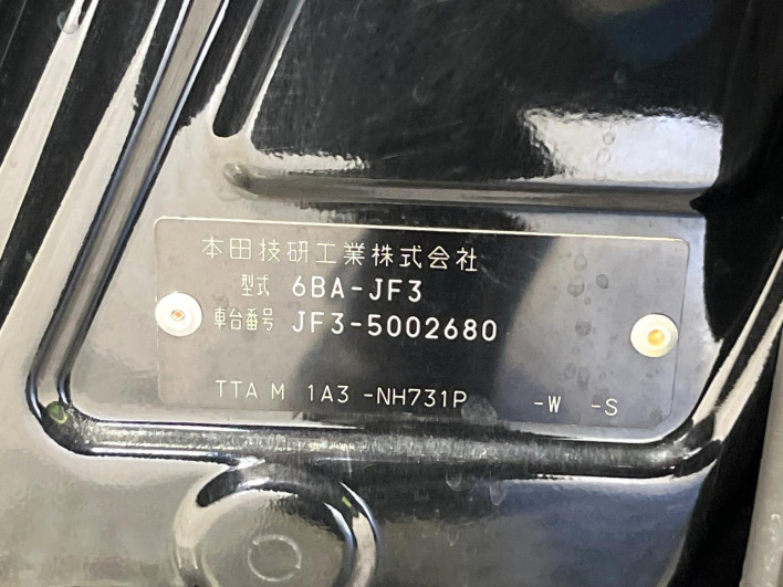 2021 Honda N-BOX CUSTOM 6BA-JF3 (UW-69f95e4a32f70)[1]