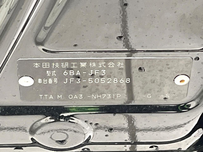 2021 Honda N-BOX 6BA-JF3 (UW-69f95e4a6aae5)[1]